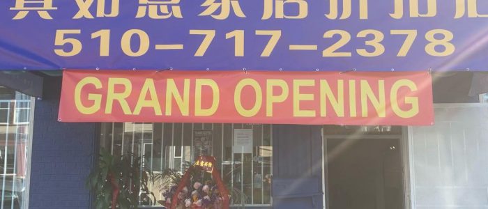 Decoración del Hogar con Descuentos – Hong Fa Oakland – Estilo y Ahorro